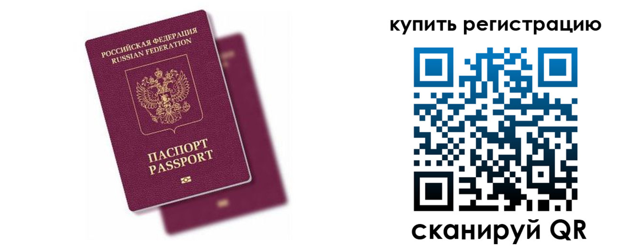 регистрация в Нязепетровске