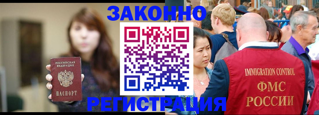 прописка поиск в Нязепетровске