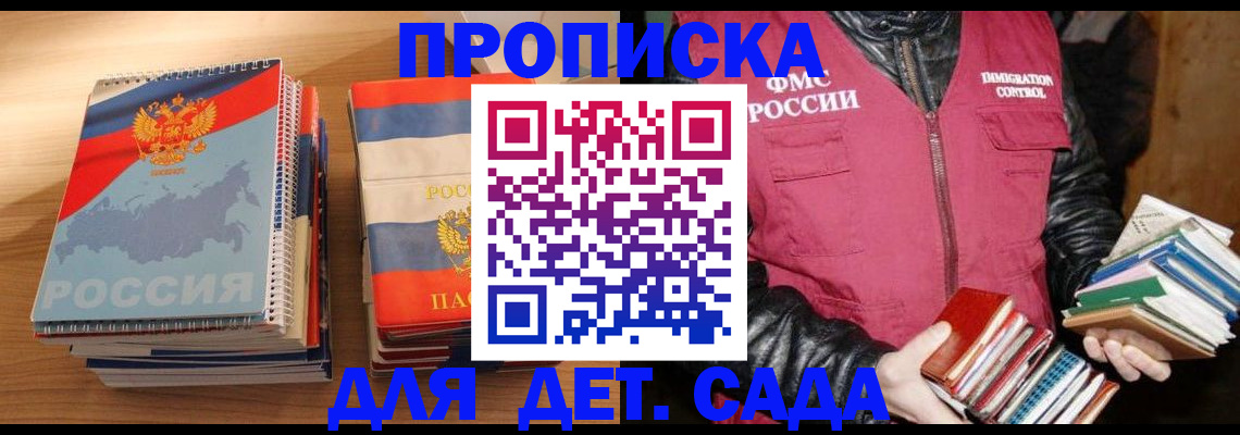 прописка для кредита в Нязепетровске